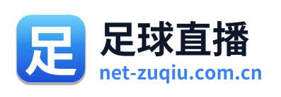足球直播